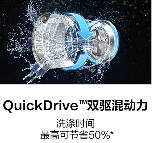 三星智慕·多維雙驅(qū)系列全新登場，滿足智能健康洗烘需求