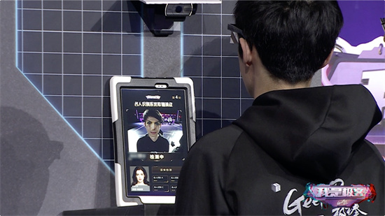 GeekPwn推出首檔安全真人秀《我是極客》，頂尖極客挑戰(zhàn)智能硬件