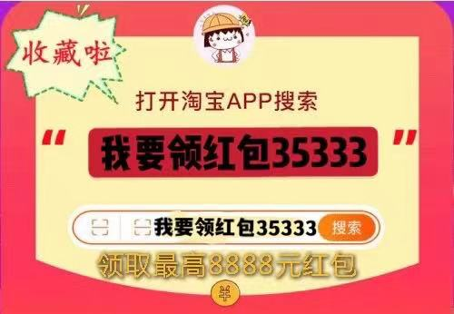 【推薦】搶到1111元 淘寶天貓雙十一紅包在哪里領(lǐng)取 天天開(kāi)彩蛋玩法攻略