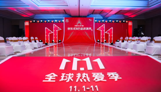 一年下單600雙高跟鞋 京東11.11“神秘抽檢人”為消費者保駕護(hù)航980.jpg