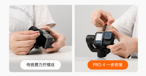 Gopro10又有新配件，浩瀚穩(wěn)定器iSteady Pro4讓拍攝更便捷