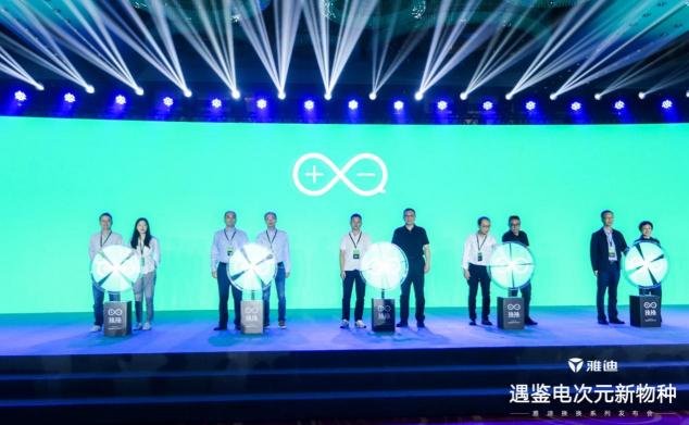 雅迪電動(dòng)車換電系列新品驚艷亮相：1換即走 無(wú)限續(xù)航