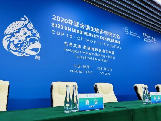 賊好用！不是我說的，連聯(lián)合國COP15大會(huì)都在用TA開會(huì)……