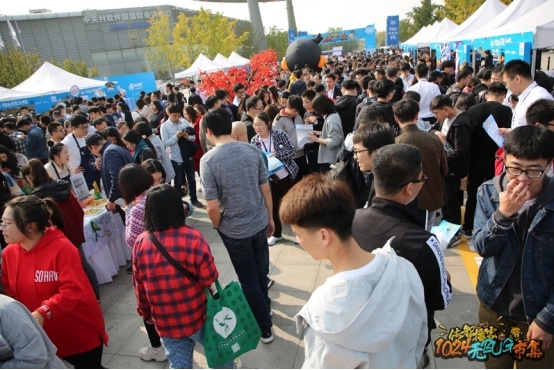 創(chuàng)新不止逐夢前行，傳智教育1024程序員節(jié)致敬奮斗中的你