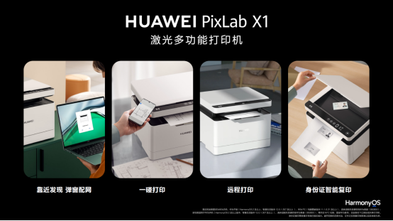 未來有跡可循，一場盛會(huì)見證一臺網(wǎng)紅打印機(jī)的今世未來