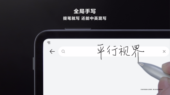 一支筆玩轉世間精彩，透過HDC 2021看華為平板背后的生態(tài)大棋