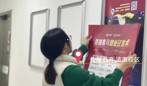 傳智教育1024程序員節(jié)，全國各校區(qū)“橙心誠意”邀你一起嗨