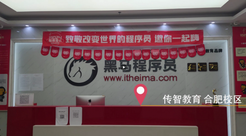 傳智教育1024程序員節(jié)，全國各校區(qū)“橙心誠意”邀你一起嗨