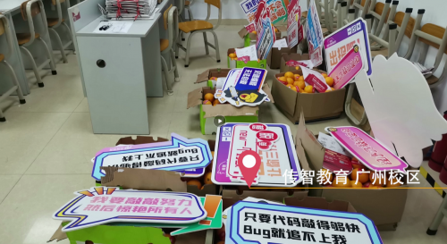傳智教育1024程序員節(jié)，全國各校區(qū)“橙心誠意”邀你一起嗨