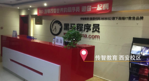 傳智教育1024程序員節(jié)，全國各校區(qū)“橙心誠意”邀你一起嗨