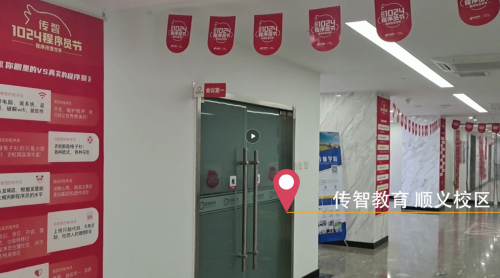 傳智教育1024程序員節(jié)，全國各校區(qū)“橙心誠意”邀你一起嗨