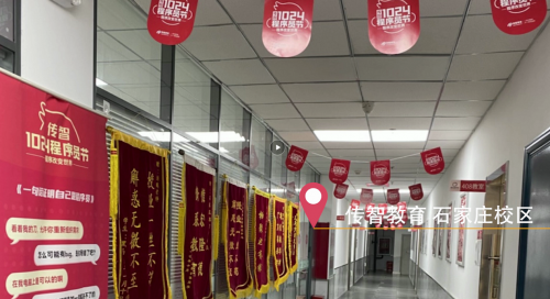 傳智教育1024程序員節(jié)，全國各校區(qū)“橙心誠意”邀你一起嗨