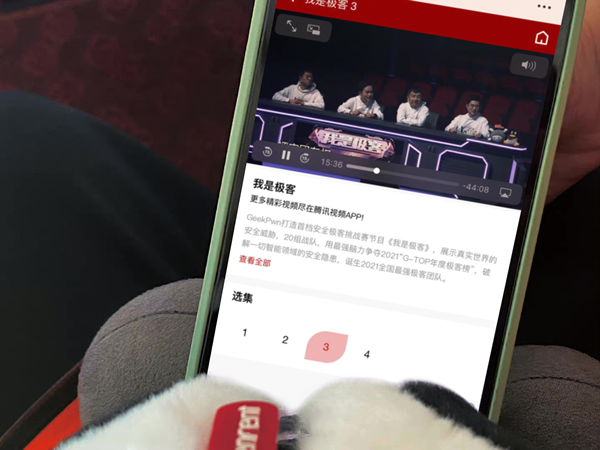 首檔科學(xué)節(jié)目《我是極客》上線騰訊數(shù)字客艙，觀看極客挑戰(zhàn)新姿勢