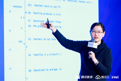 科學評價 智育未來，騰訊教育AI教考評解決方案推介會在成都舉辦