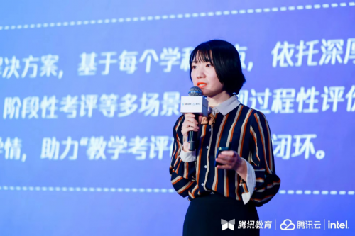 科學評價 智育未來，騰訊教育AI教考評解決方案推介會在成都舉辦