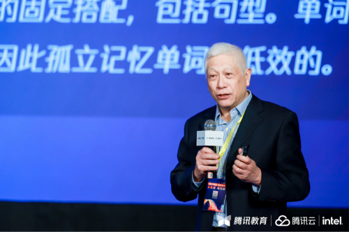 科學評價 智育未來，騰訊教育AI教考評解決方案推介會在成都舉辦