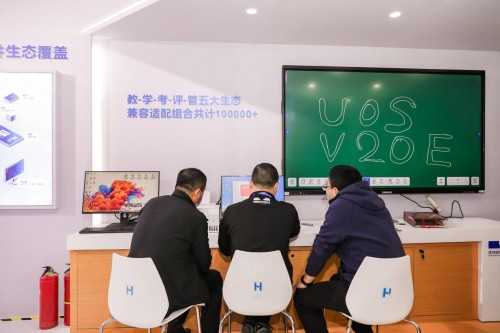 第80屆中國教育裝備展成都舉辦，統(tǒng)信軟件點亮國產(chǎn)操作系統(tǒng)之光