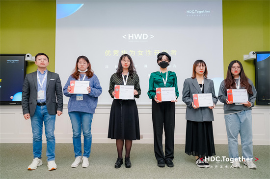 HDC2021：華為提供多元激勵(lì)平臺(tái)，攜手開發(fā)者共建全場(chǎng)景智慧生態(tài)