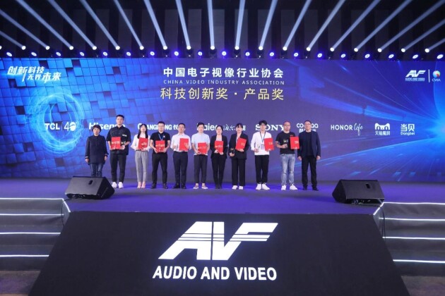 TCL Mini LED戰(zhàn)略全面綻放，共話音視頻技術新發(fā)展