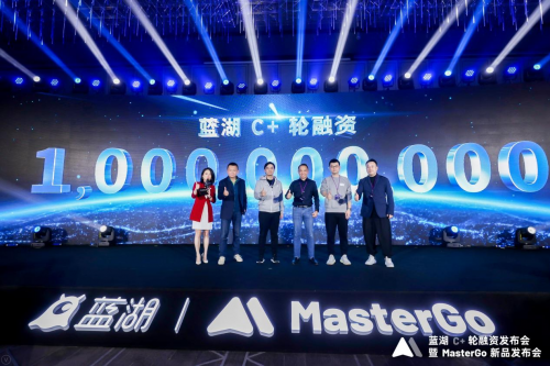 藍湖完成 10 億元 C+ 輪融資，發(fā)布設(shè)計協(xié)同時代的原生工具 MasterGo