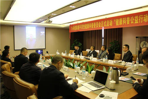 中國男性健康科普專業(yè)委員會正式成立，攜手方舟健客共啟關(guān)愛男性健康科普公益行動