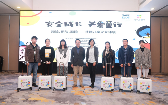 螢石攜手全球兒童安全組織開(kāi)展“安全成長(zhǎng) 關(guān)愛(ài)童行” 公益活動(dòng)