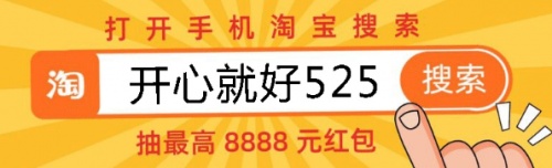 2021淘寶天貓雙十一紅包哪里搶？雙11攻略詳解
