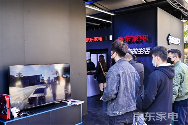 什么是“有型生活”？京東家電超級5煥新嘉年華給你答案