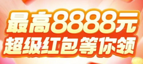 【精】2021雙十一紅包如何領？淘寶天貓京東雙十一紅包活動攻略強勢來襲