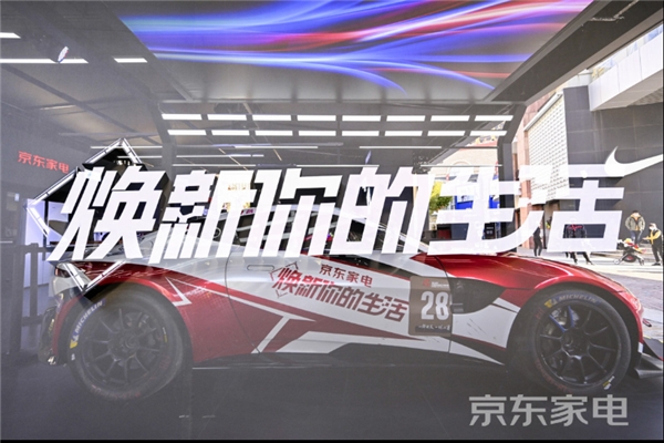 京東家電超級(jí)5煥新嘉年華 火力全開(kāi)煥新你的“有型生活”