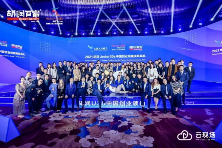 胡潤百富《2021胡潤U30中國創(chuàng)業(yè)領(lǐng)袖》榜單發(fā)布，宇泛兩人榮登！