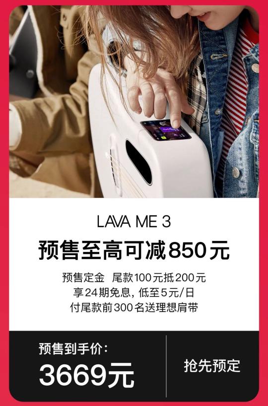 又是智能吉他？拿火定檔10月25日發(fā)布新品BLUE LAVA