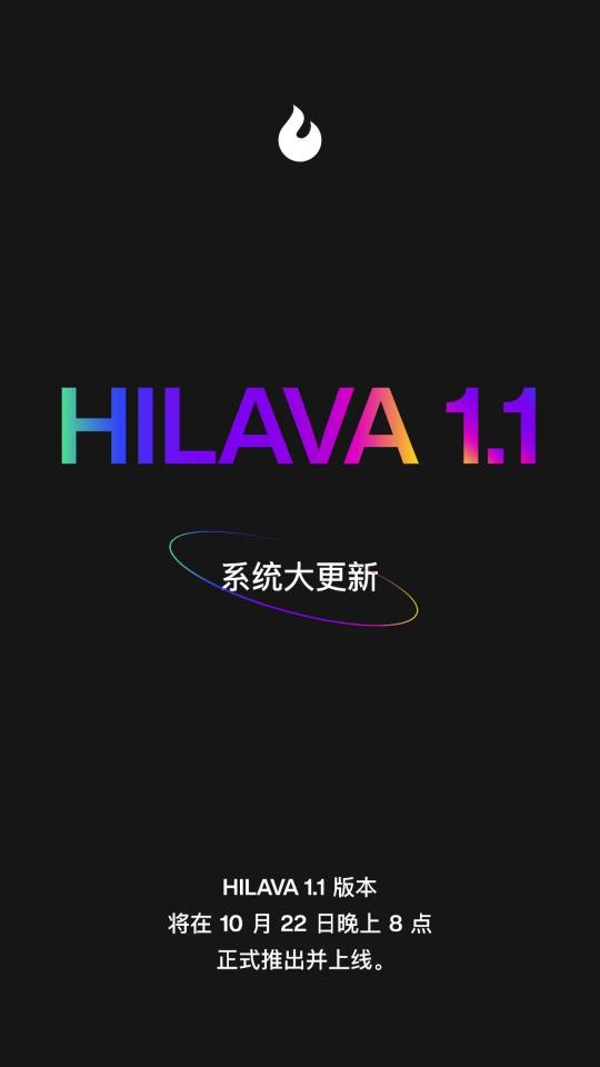 又是智能吉他？拿火定檔10月25日發(fā)布新品BLUE LAVA