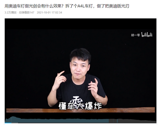 懂車(chē)帝聯(lián)手90后爆改豪車(chē)配件硬核科普 以真服人以熱愛(ài)出新