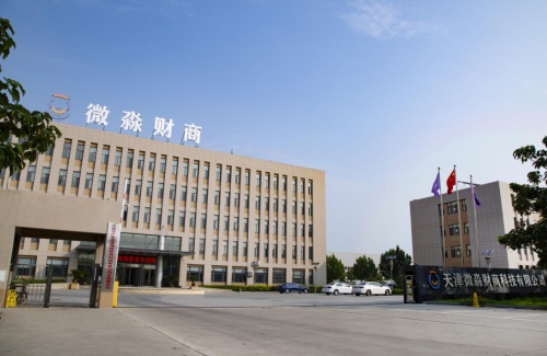 微淼商學(xué)院：與國家經(jīng)濟(jì)發(fā)展同頻共振，提升個(gè)人財(cái)商素養(yǎng)是關(guān)鍵