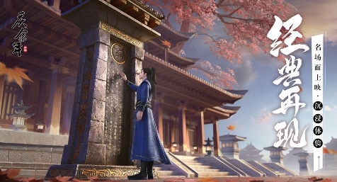 立足科技賦能文化，盛趣游戲助力世紀(jì)華通搶占新賽道