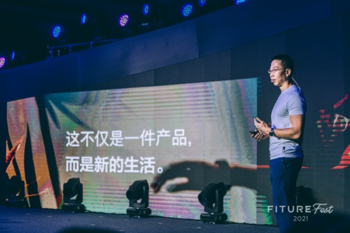 FITURE FEST圓滿落幕，國內(nèi)首個(gè)智能健身用戶社區(qū)“沸活圈”線下初集結(jié)