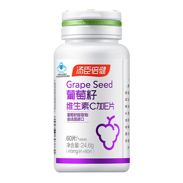 湯臣倍健葡萄籽可以長(zhǎng)期吃嗎，對(duì)皮膚有哪些好處？