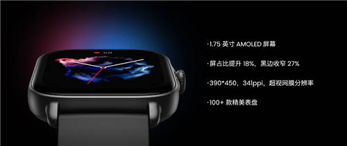 高屏占比輕薄手表，選Apple watch 7還是選Amazfit躍我GTS 3？