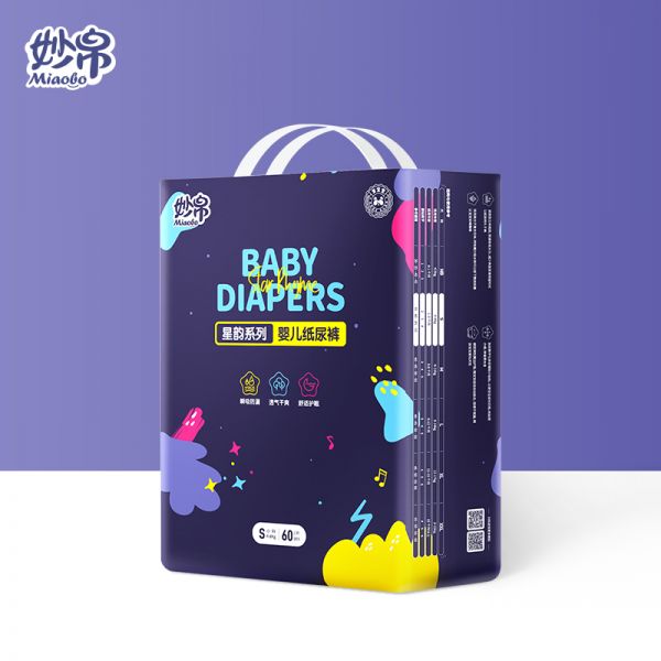 妙帛又發(fā)新品，星韻系列紙尿褲重磅來襲！