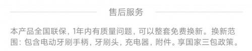 電動牙刷哪個牌子好？切勿跟風(fēng)，選購精品電動牙刷還得看這篇