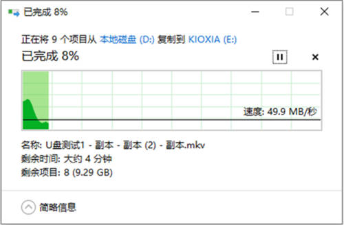 雙11 U盤選購推薦 鎧俠隨閃U366速度和品質(zhì)兼?zhèn)?/></p><p>此外，鎧俠隨閃U366U盤的用料做工也給足了，全金屬的設計凸顯了時尚高端的品質(zhì)，在搭配注重工藝設計的筆記本一起使用時，更是能夠起到相得益彰的視覺美感，U盤后部的鏤空設計也讓其便于掛在鑰匙扣上，這樣外出帶上它也不易丟失。</p><p align=