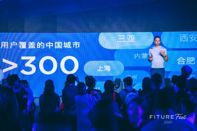 連接用戶傳遞運(yùn)動(dòng)能量，智能健身社區(qū)FITUREHood“沸活圈”線下初集結(jié)