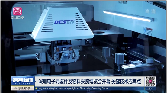 NEPCON 2021：德森精密高精度視覺印刷機(jī)具備與國際品牌抗衡的技術(shù)與實(shí)力