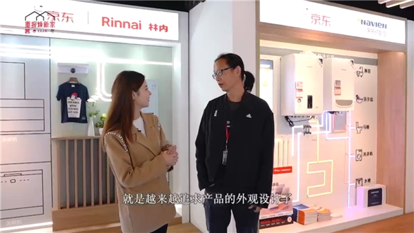氣溫驟降，“重報煥新家”帶你走進(jìn)京東電器超級體驗(yàn)店“找溫暖”