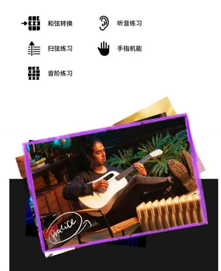 你的第一把智能吉他來了！拿火B(yǎng)LUE LAVA重磅登場