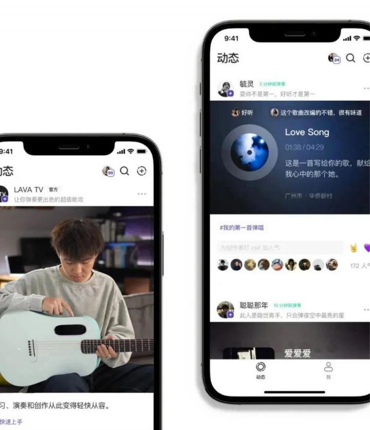 你的第一把智能吉他來了！拿火B(yǎng)LUE LAVA重磅登場