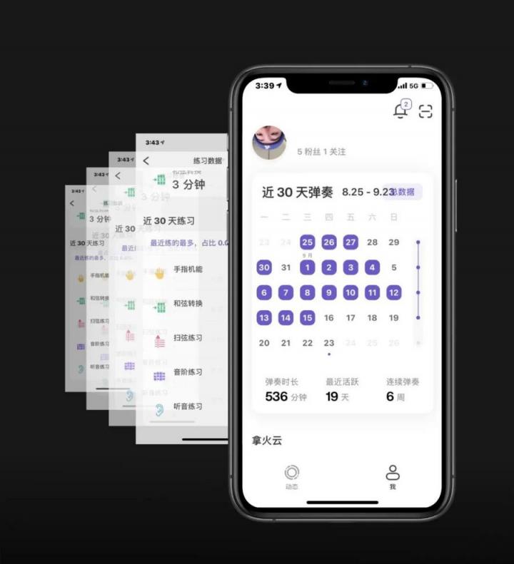 你的第一把智能吉他來了！拿火B(yǎng)LUE LAVA重磅登場