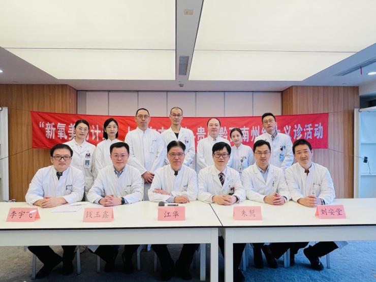 新氧美麗計劃開啟云上義診，將公益送上云貴高原