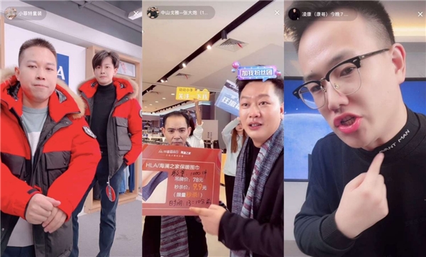 讓品牌擁抱年輕人，抖音超品日助力海瀾之家潮出圈